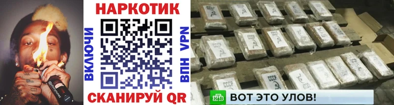 Хочу наркоту Велиж Бошки Шишки blacksprut ТОР Гашиш