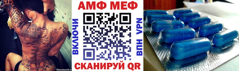 АМФ 98%  ссылка на мегу вход  Велиж 