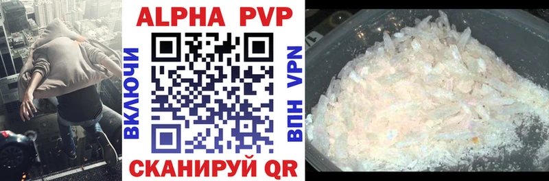 omg зеркало  Велиж  APVP VHQ  закладка 