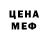 Амфетамин VHQ MarcosaurusRex