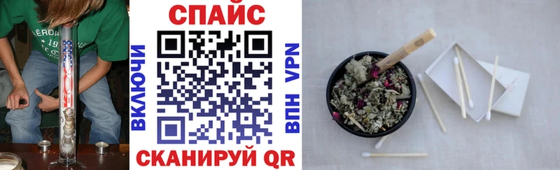 Бутират вода  KRAKEN ссылка  Велиж 