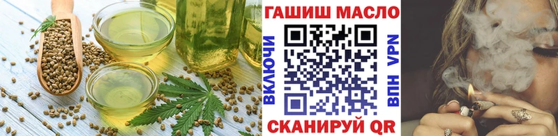 Cannafood марихуана  площадка формула  Велиж 