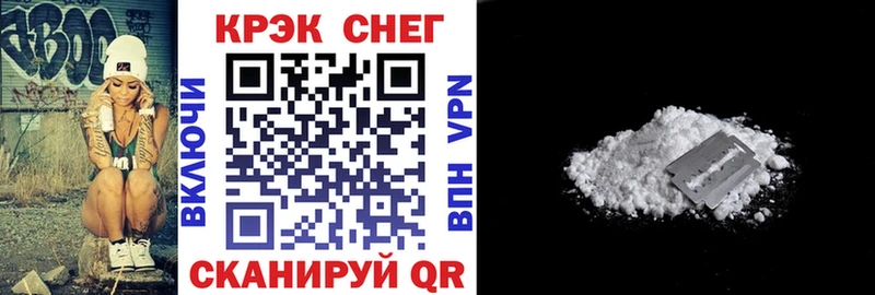 hydra tor  Велиж  КОКАИН FishScale 