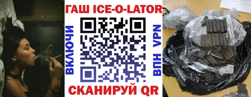 купить наркотики сайты  Велиж  ГАШ гарик 