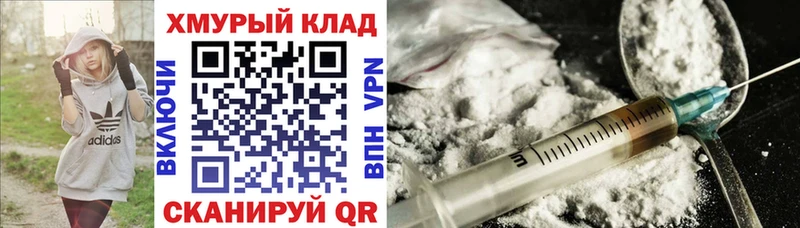 Героин афганец  KRAKEN рабочий сайт  Велиж  купить наркотики цена 