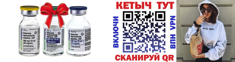 КЕТАМИН VHQ это телеграм Велиж