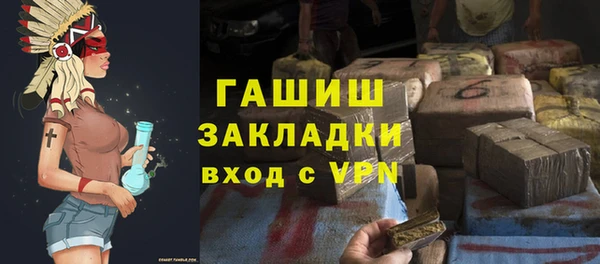 экстази Беломорск