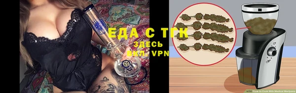 прущая мука Белокуриха