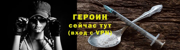 экстази Беломорск
