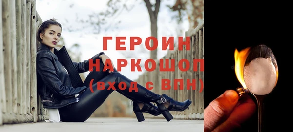 экстази Беломорск