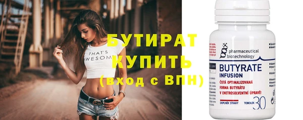 экстази Беломорск