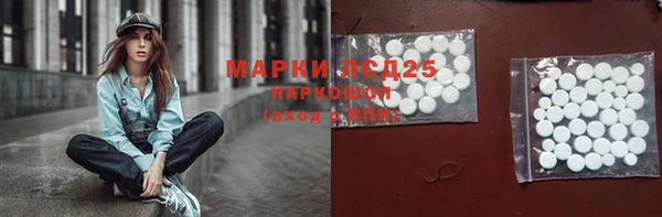 экстази Беломорск