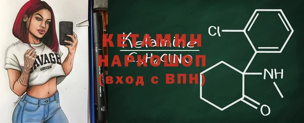марихуана Богородицк