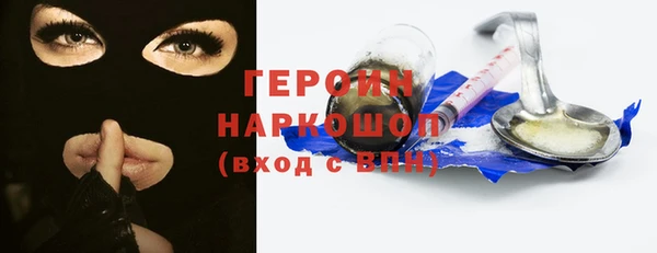 индика Белоозёрский