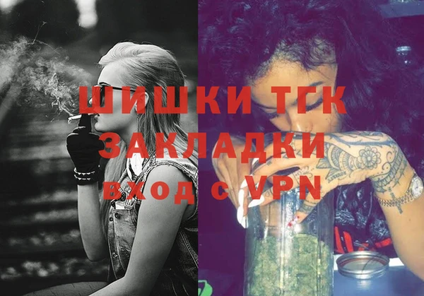 экстази Беломорск