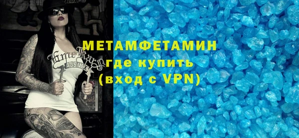 экстази Беломорск