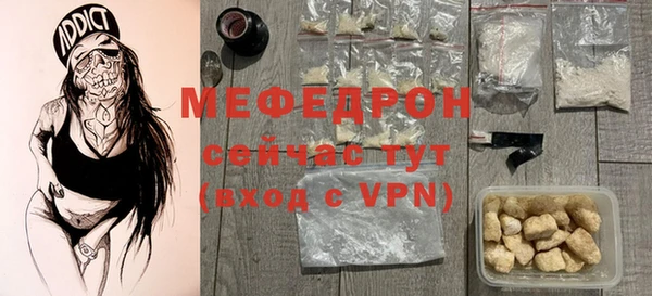 экстази Беломорск