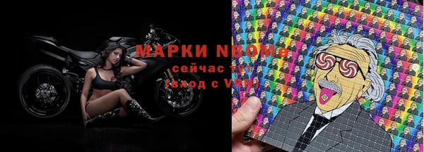 экстази Беломорск