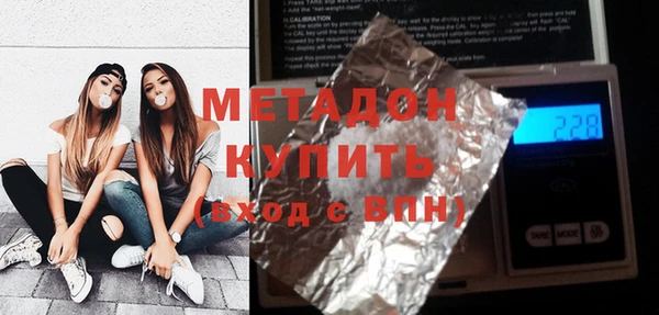 экстази Беломорск