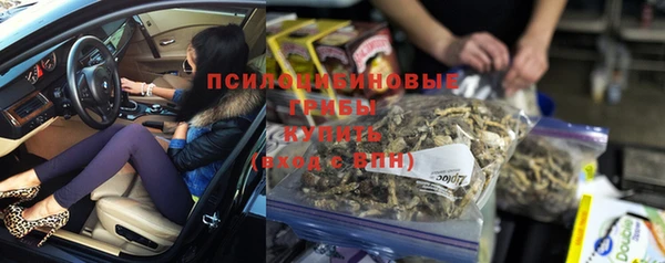 экстази Беломорск