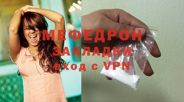 прущая мука Белокуриха