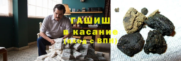 прущая мука Белокуриха