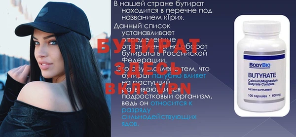 экстази Беломорск