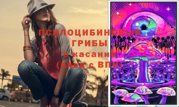 экстази Беломорск