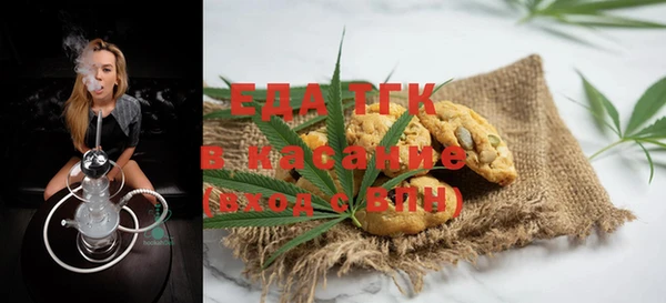 прущая мука Белокуриха