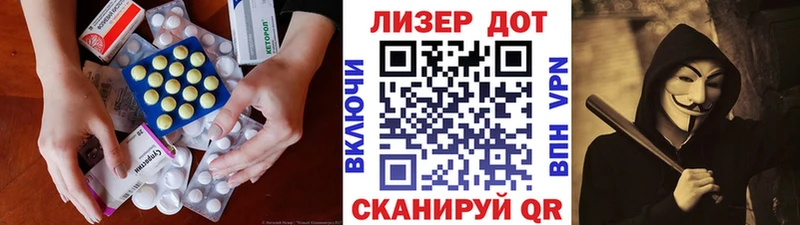 LSD-25 экстази кислота  где продают   Велиж 