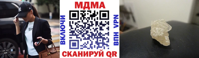 MDMA Molly  Велиж 
