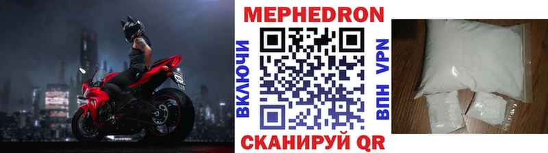 дарнет шоп  Велиж  МЯУ-МЯУ mephedrone 