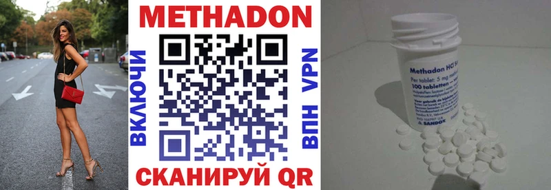 где купить наркоту  Велиж  МЕТАДОН VHQ 