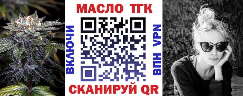 МЕГА онион  Велиж  Дистиллят ТГК вейп 